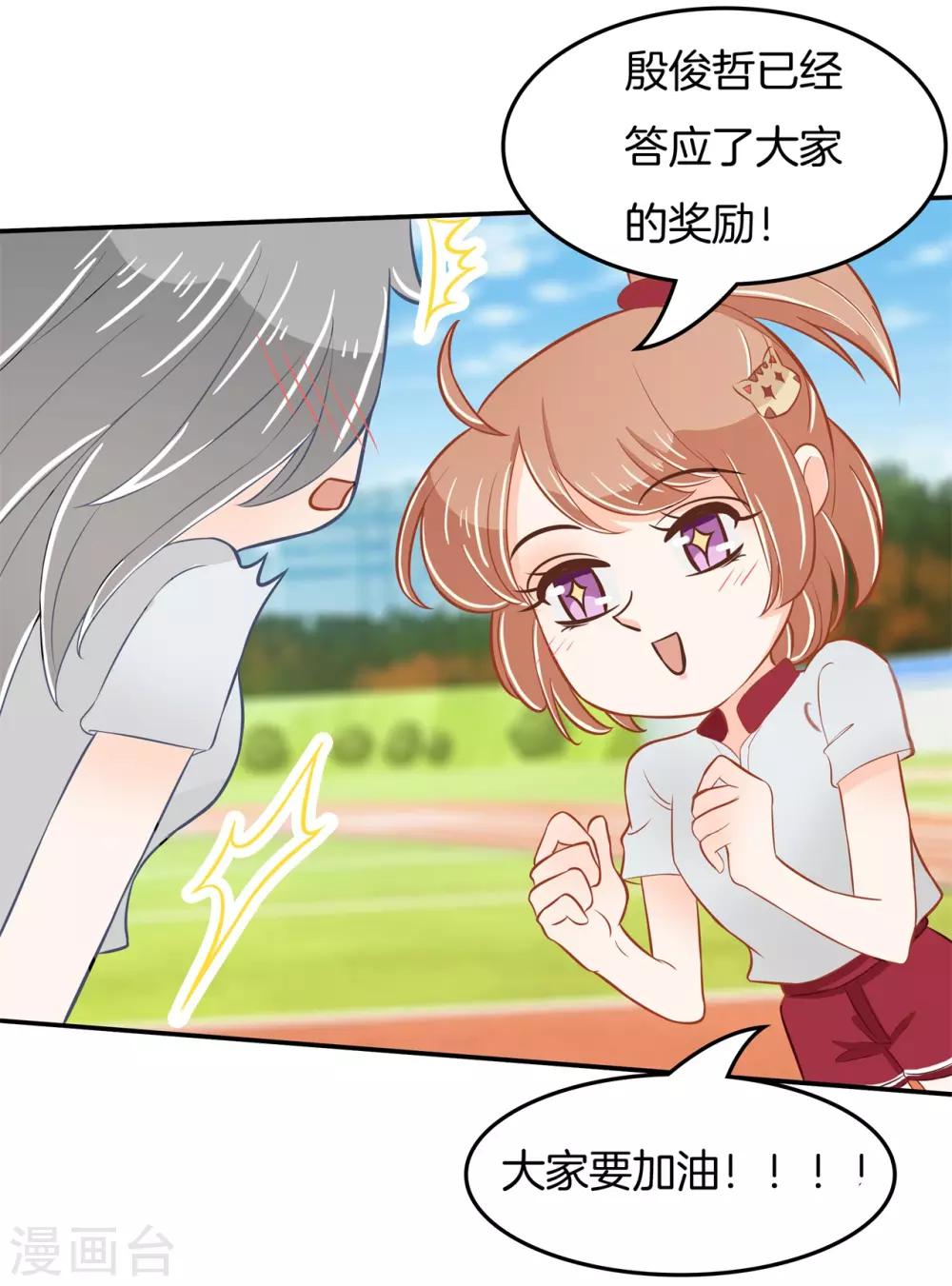 第192话 体面-第193话