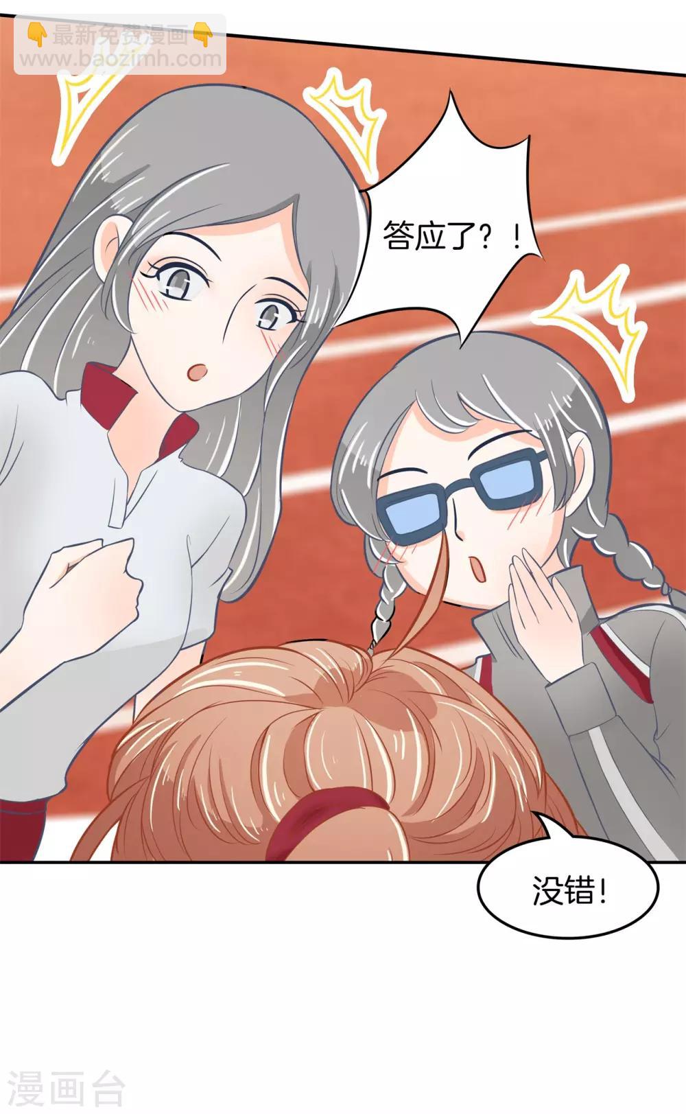 第192话 体面-第193话