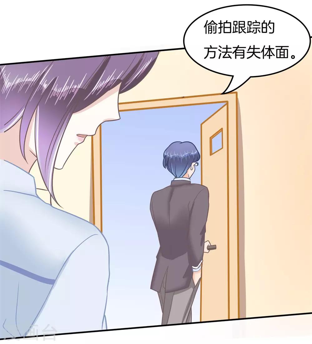 第192话 体面-第193话
