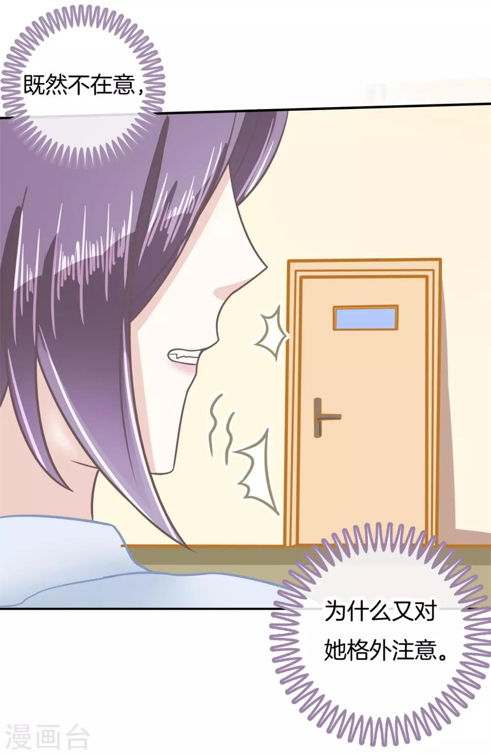 第192话 体面-第193话
