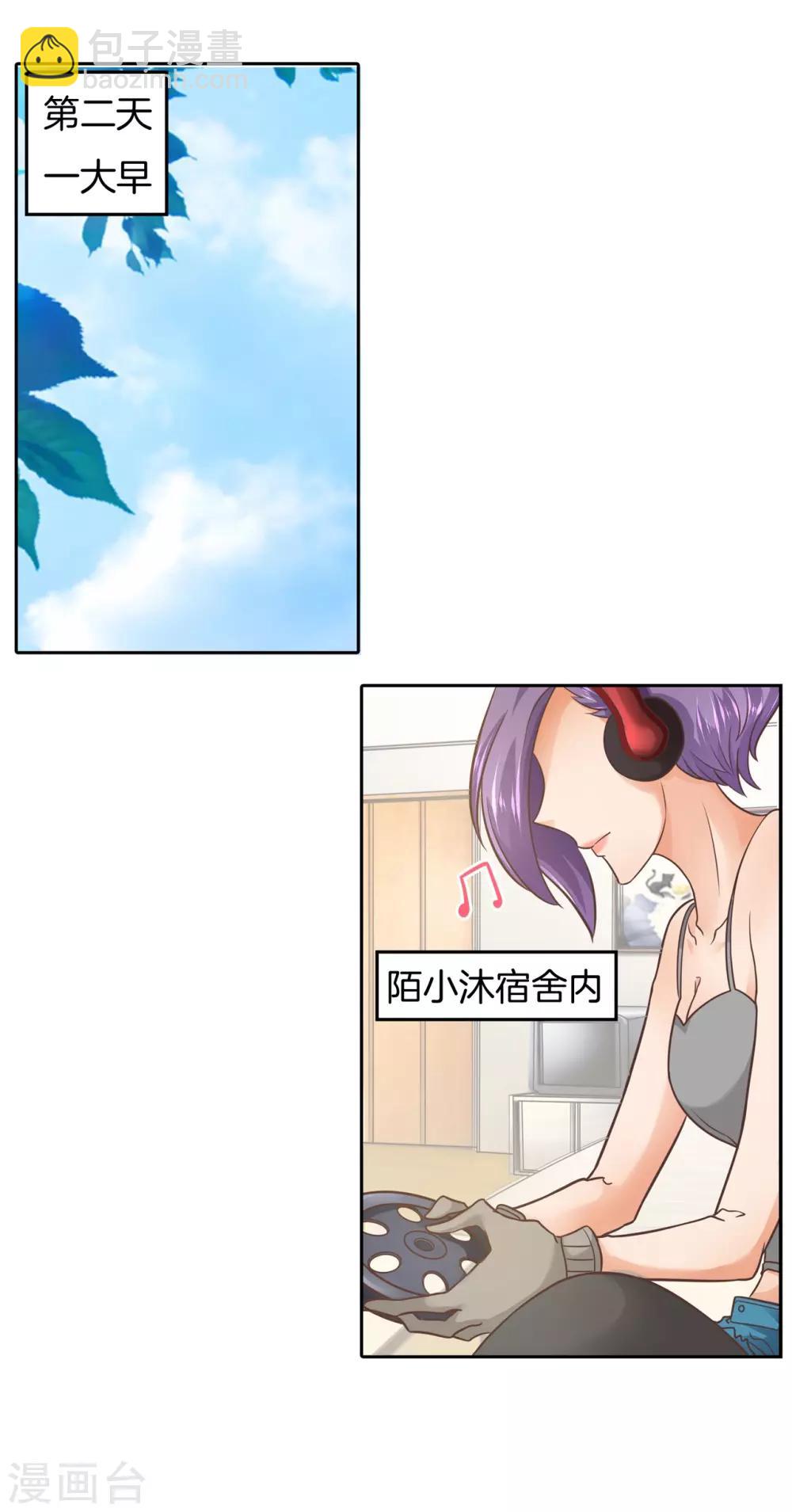 第192话 体面-第193话