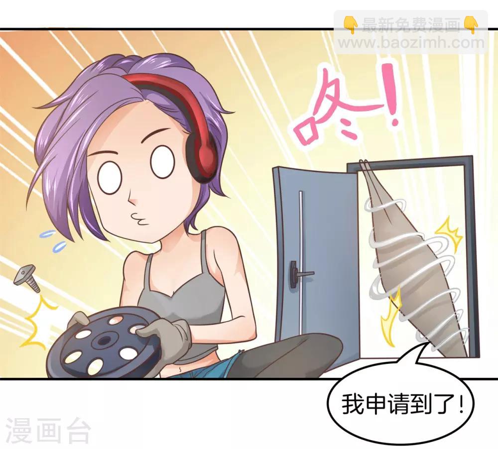 第192话 体面-第193话