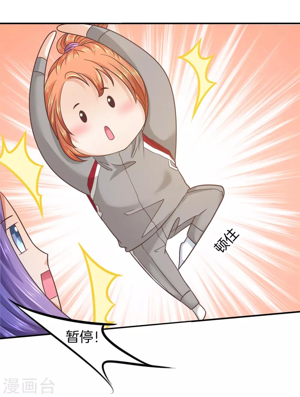 第192话 体面-第193话