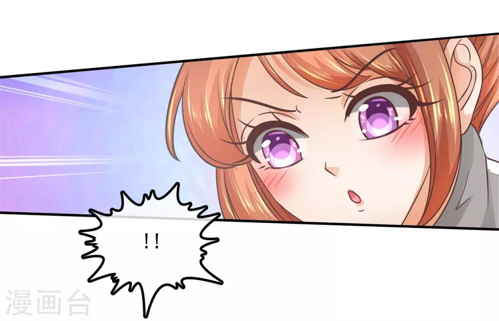 第192话 体面-第193话