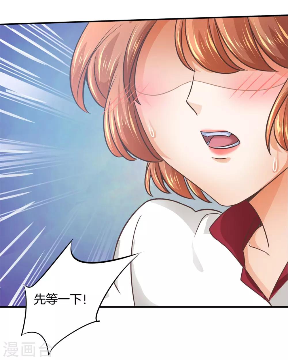 第196话 刻薄的高年级-第197话