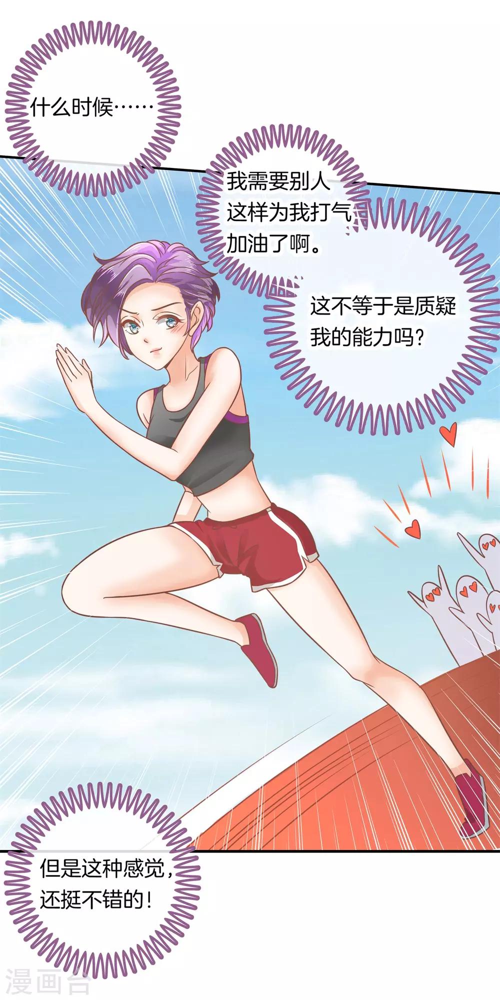 第198话 怎么可能输给这种人-第199话