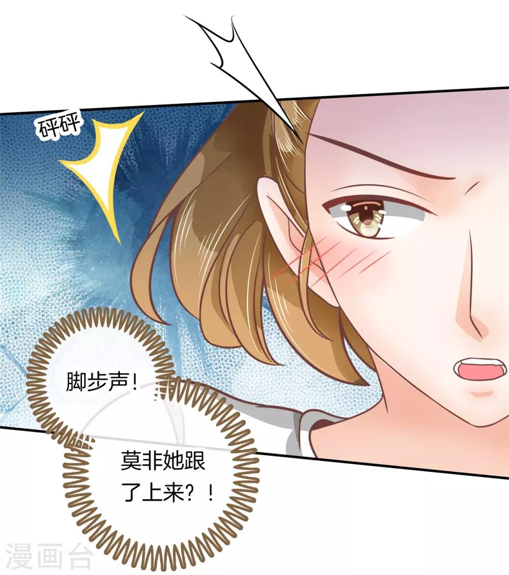 第198话 怎么可能输给这种人-第199话