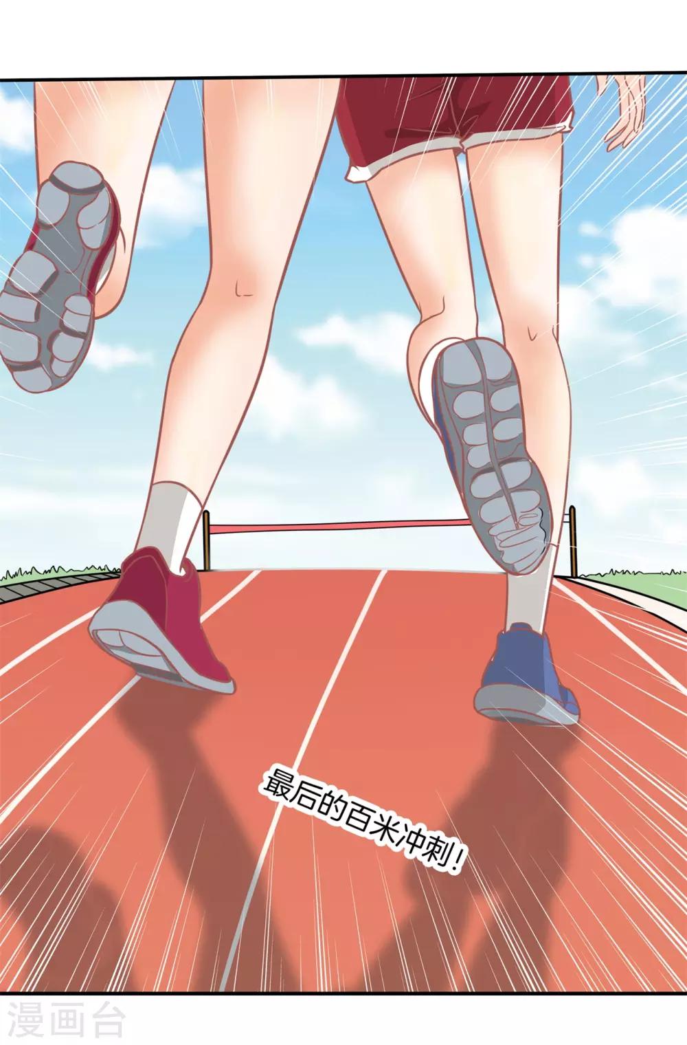 第198话 怎么可能输给这种人-第199话