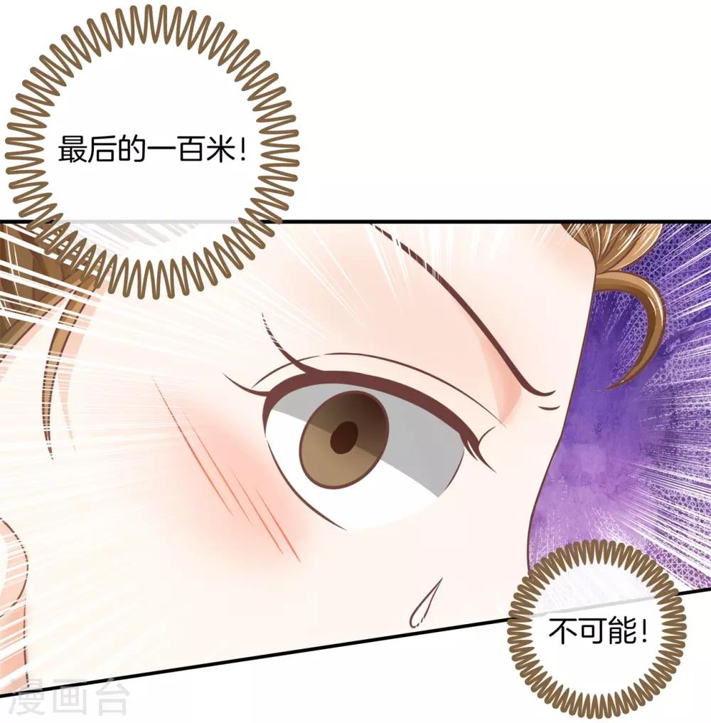 第198话 怎么可能输给这种人-第199话