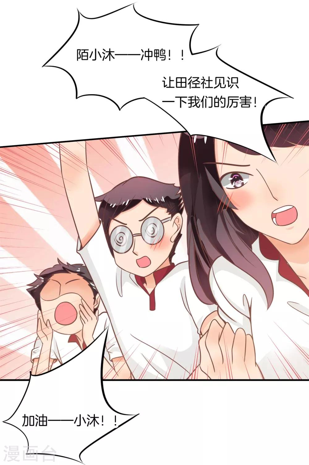 第198话 怎么可能输给这种人-第199话