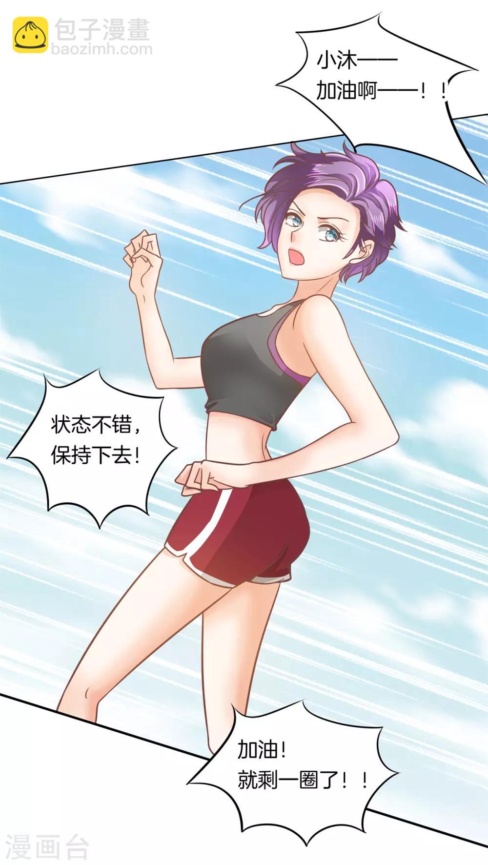 第198话 怎么可能输给这种人-第199话