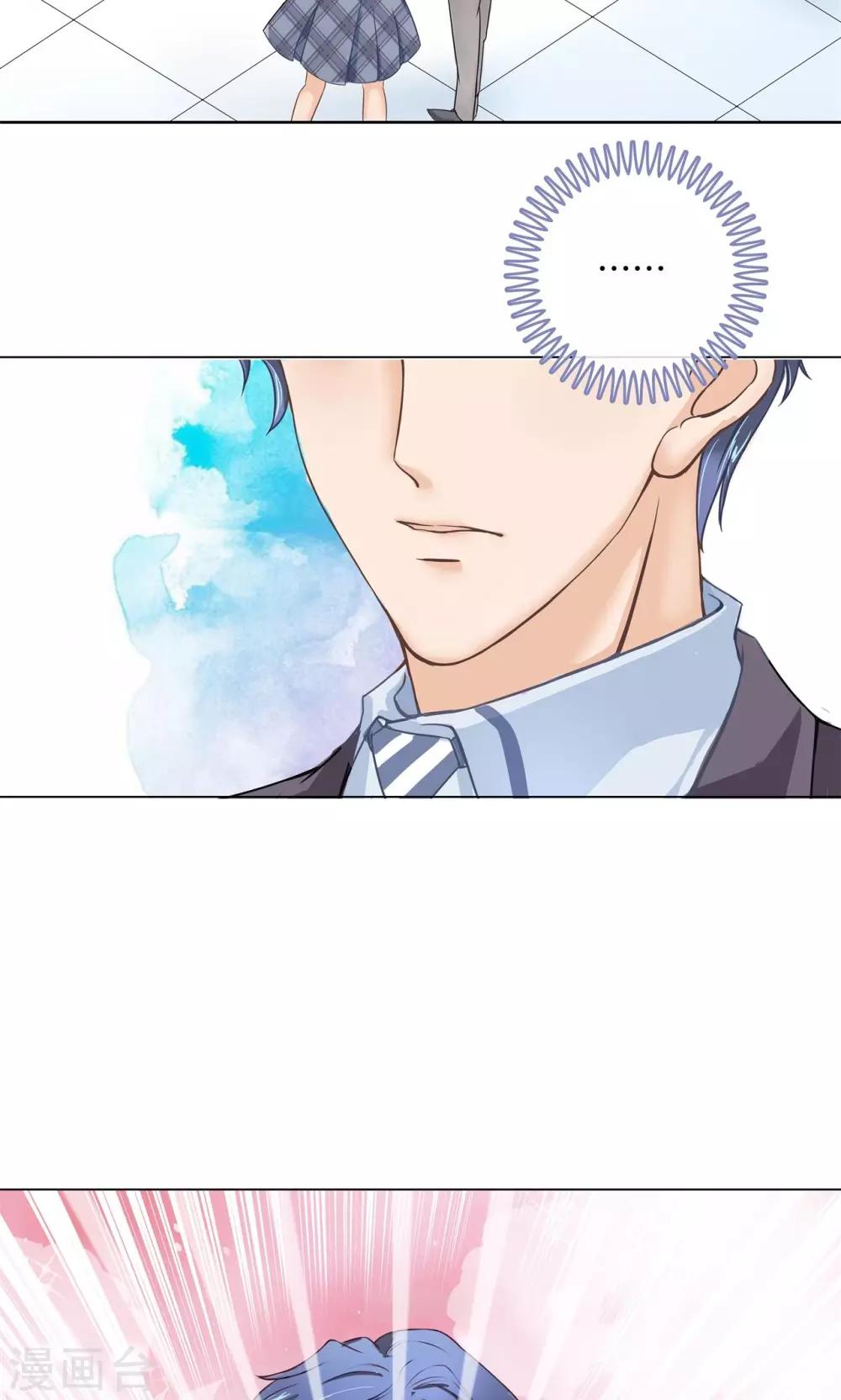 第3话 两大型男针锋相对-第3话