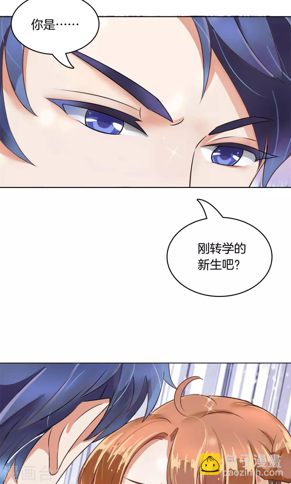 第3话 两大型男针锋相对-第3话