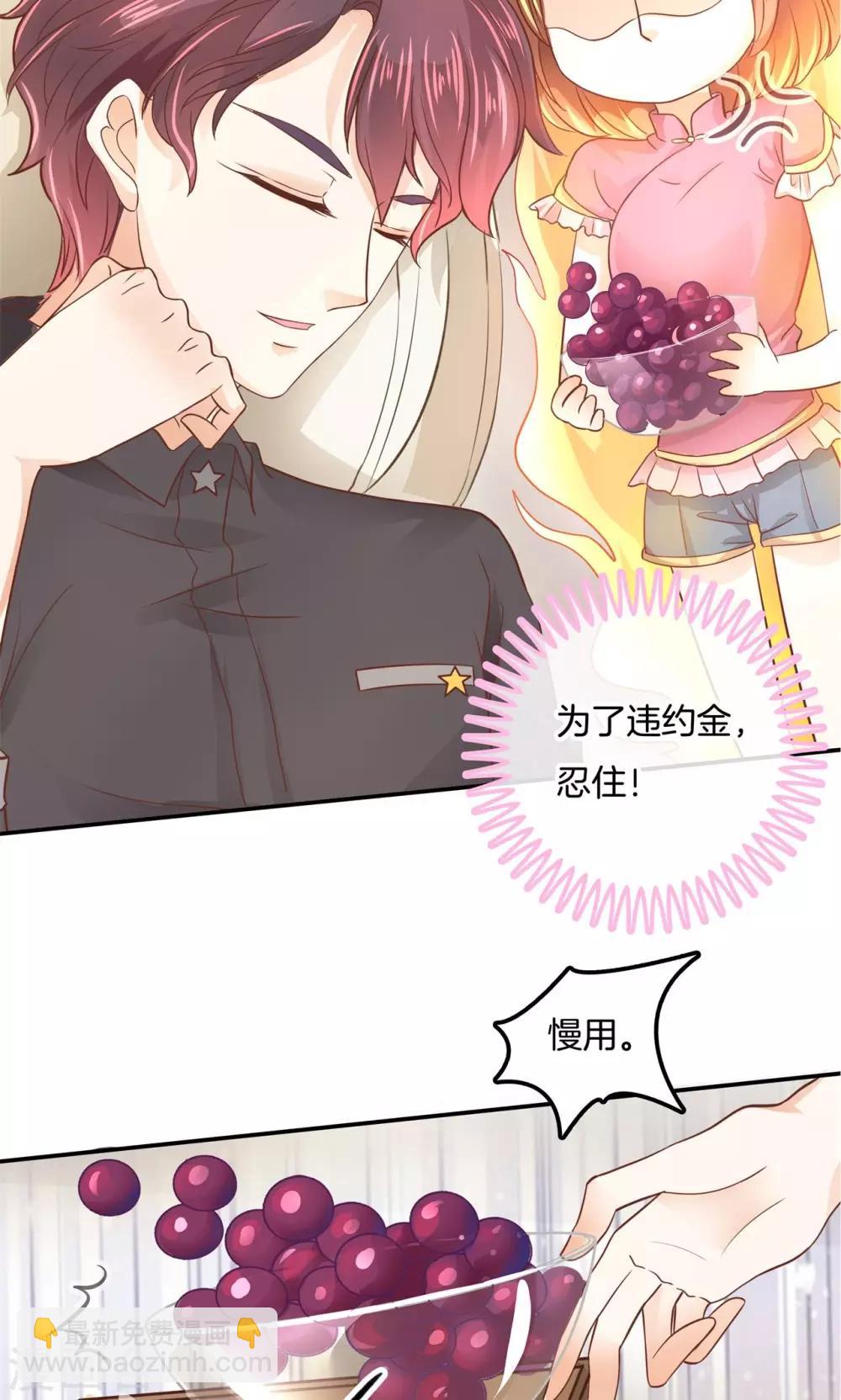 第20话 特别篇：少爷请开口！1-第21话
