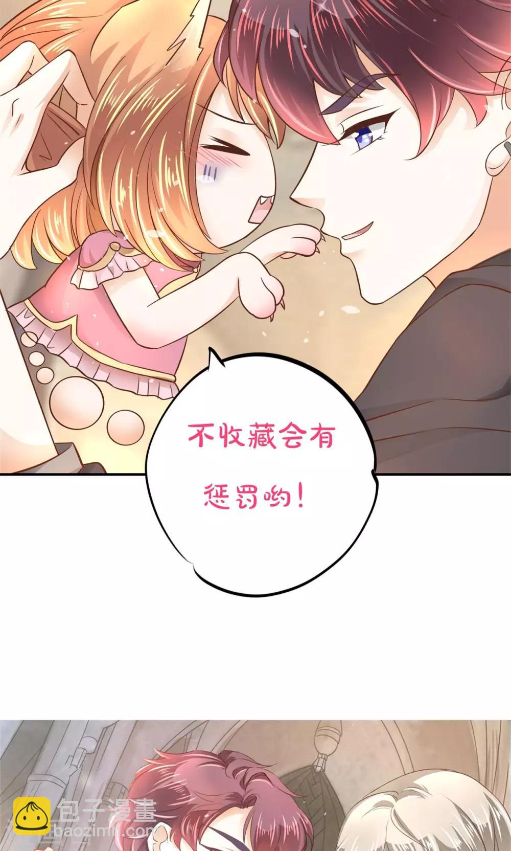 第20话 特别篇：少爷请开口！1-第21话