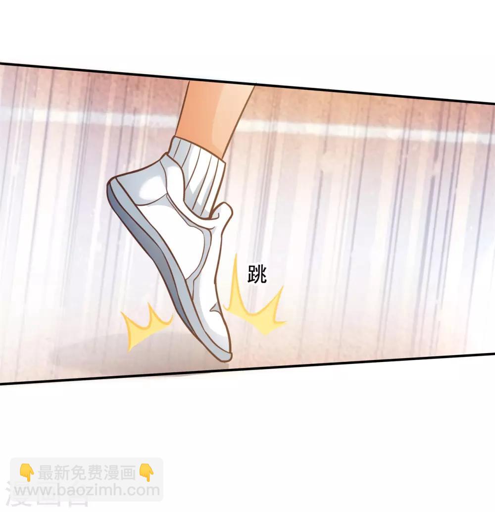 第200话 尹智楠的必杀技-第201话