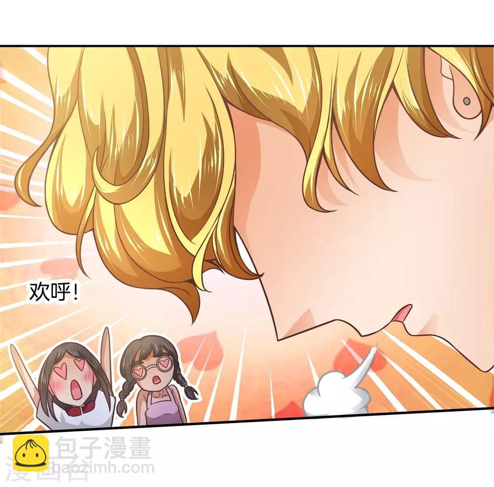 第200话 尹智楠的必杀技-第201话