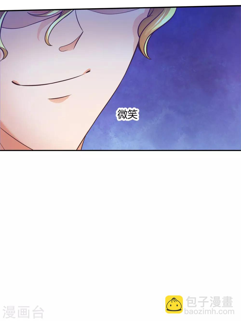 第200话 尹智楠的必杀技-第201话