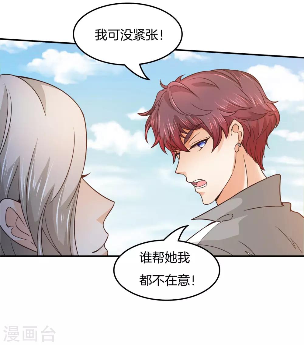 第202话 最后一丝希望-第203话