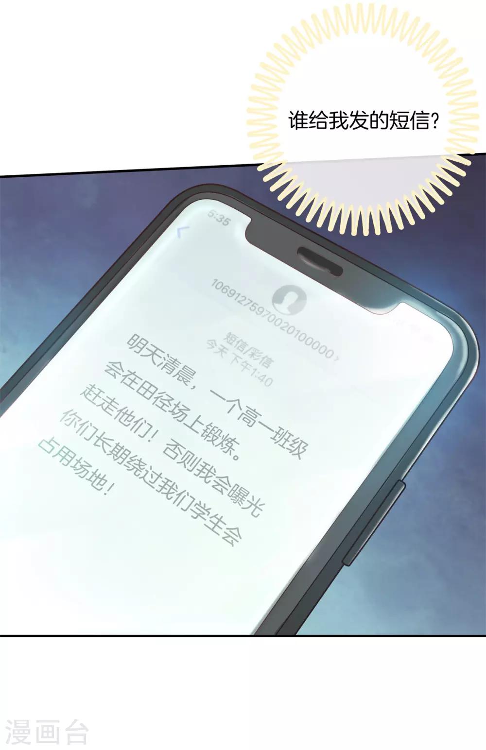 第202话 最后一丝希望-第203话
