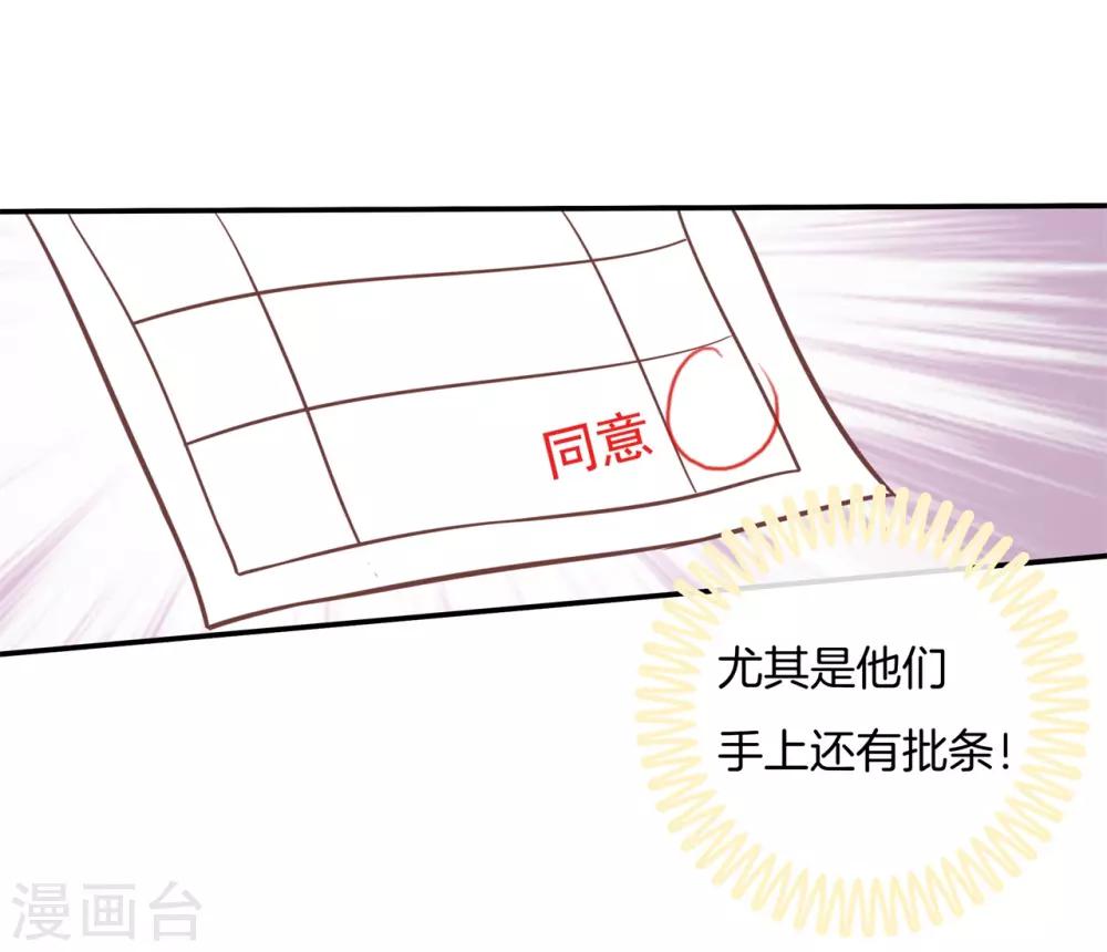 第202话 最后一丝希望-第203话