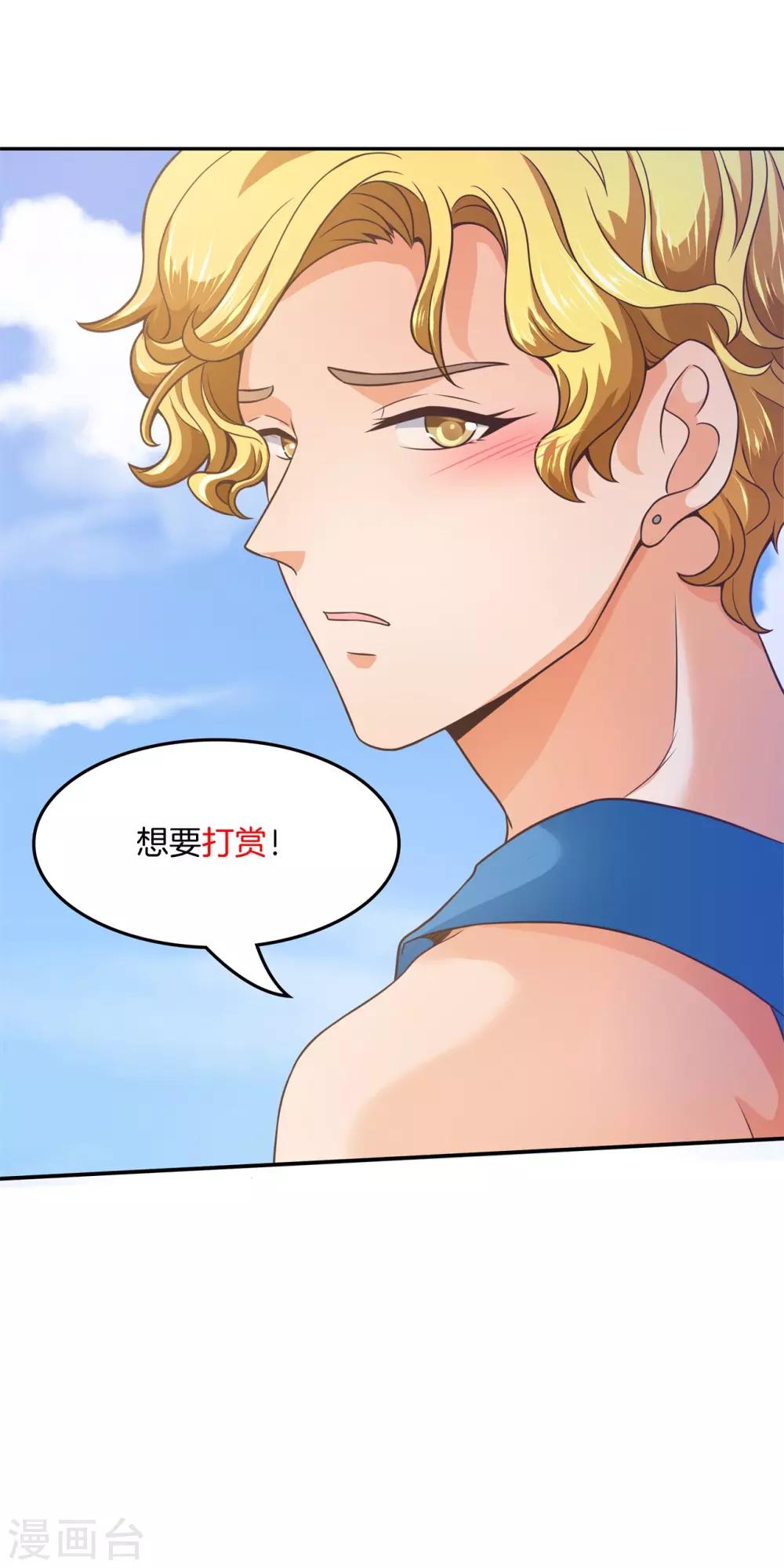 第202话 最后一丝希望-第203话