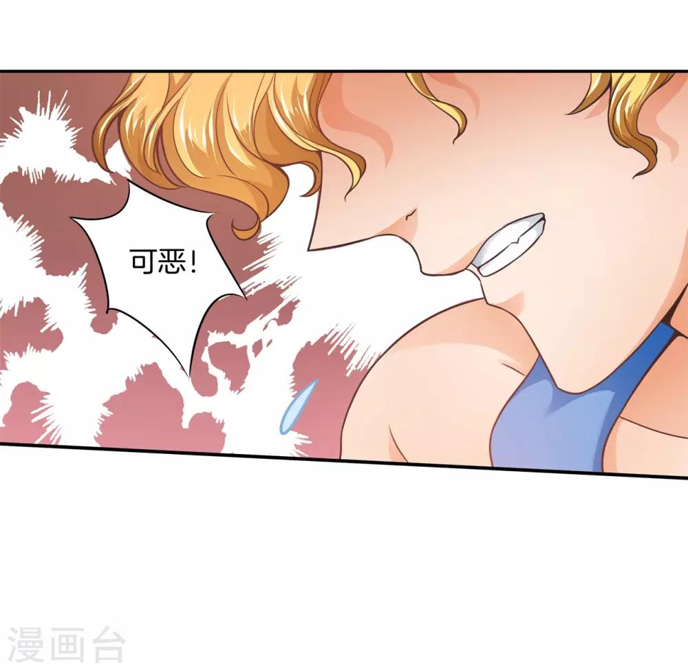 第202话 最后一丝希望-第203话
