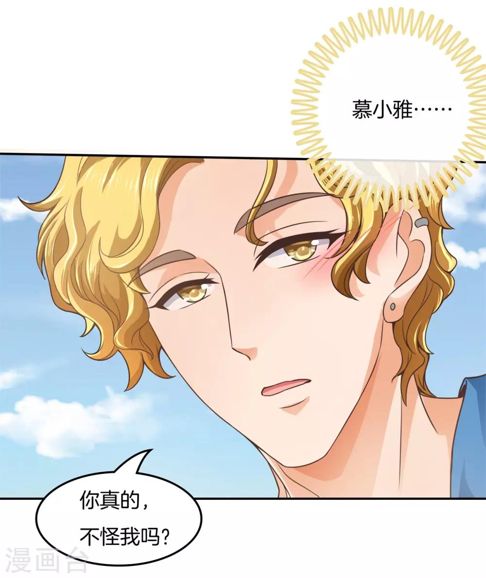 第202话 最后一丝希望-第203话