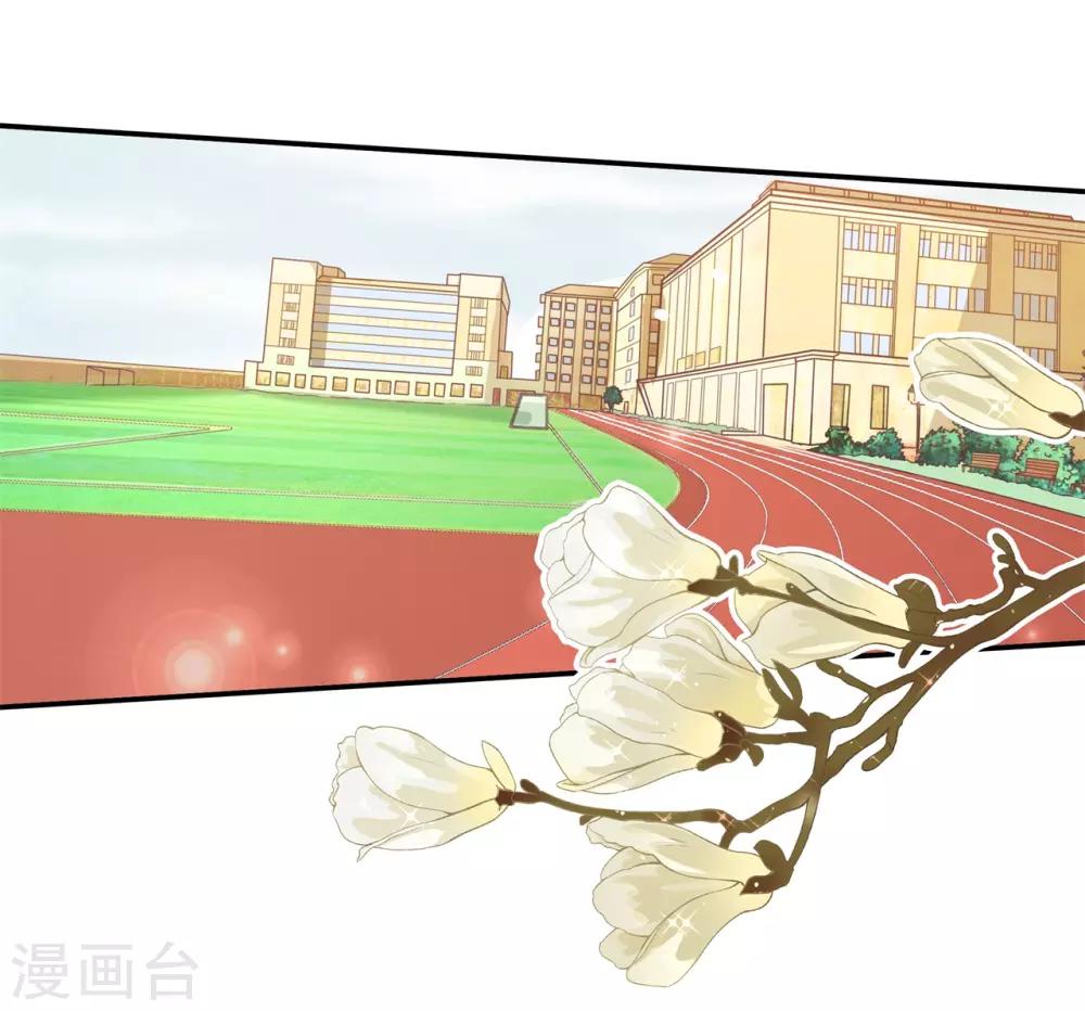 第204话 全力的游戏-第205话