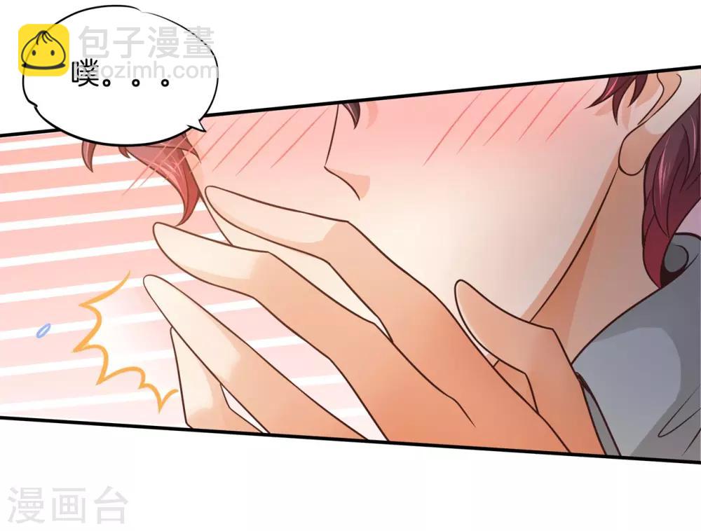 第204话 全力的游戏-第205话