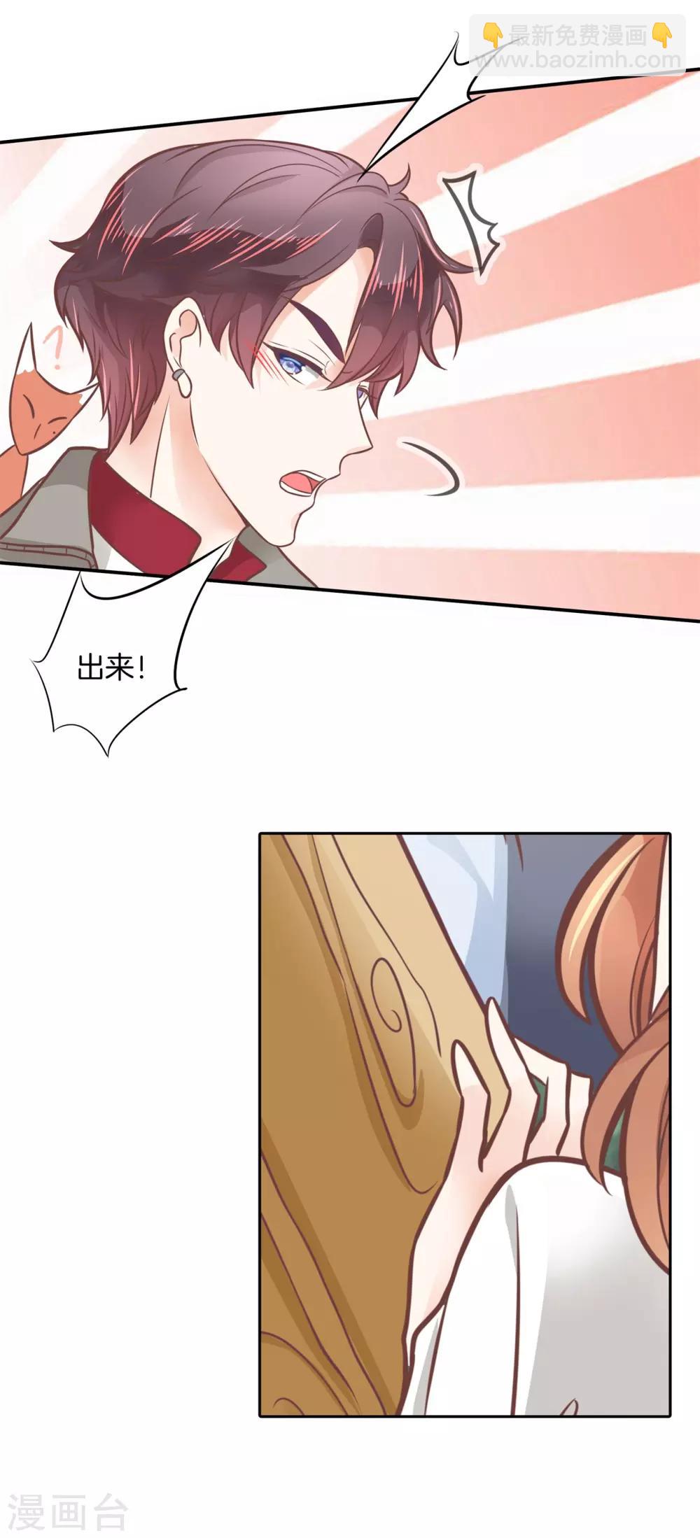 第206话 拖进小树林-第207话