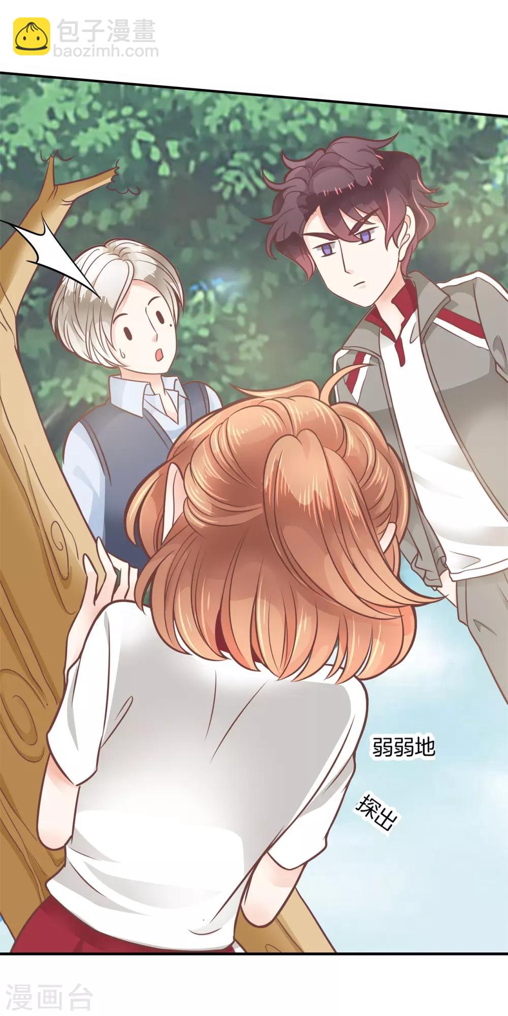 第206话 拖进小树林-第207话