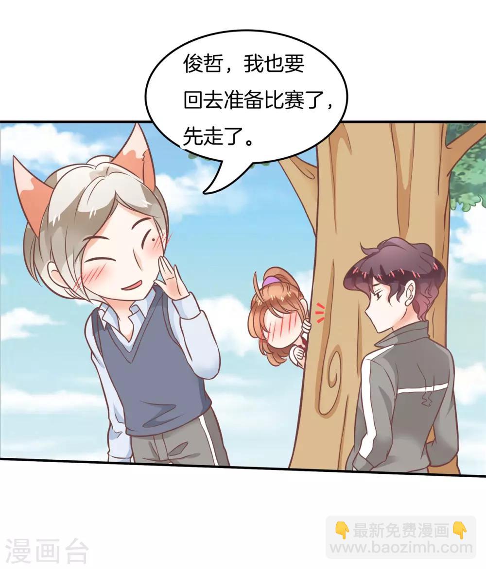 第206话 拖进小树林-第207话