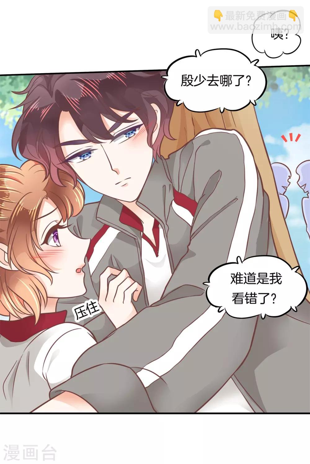 第206话 拖进小树林-第207话