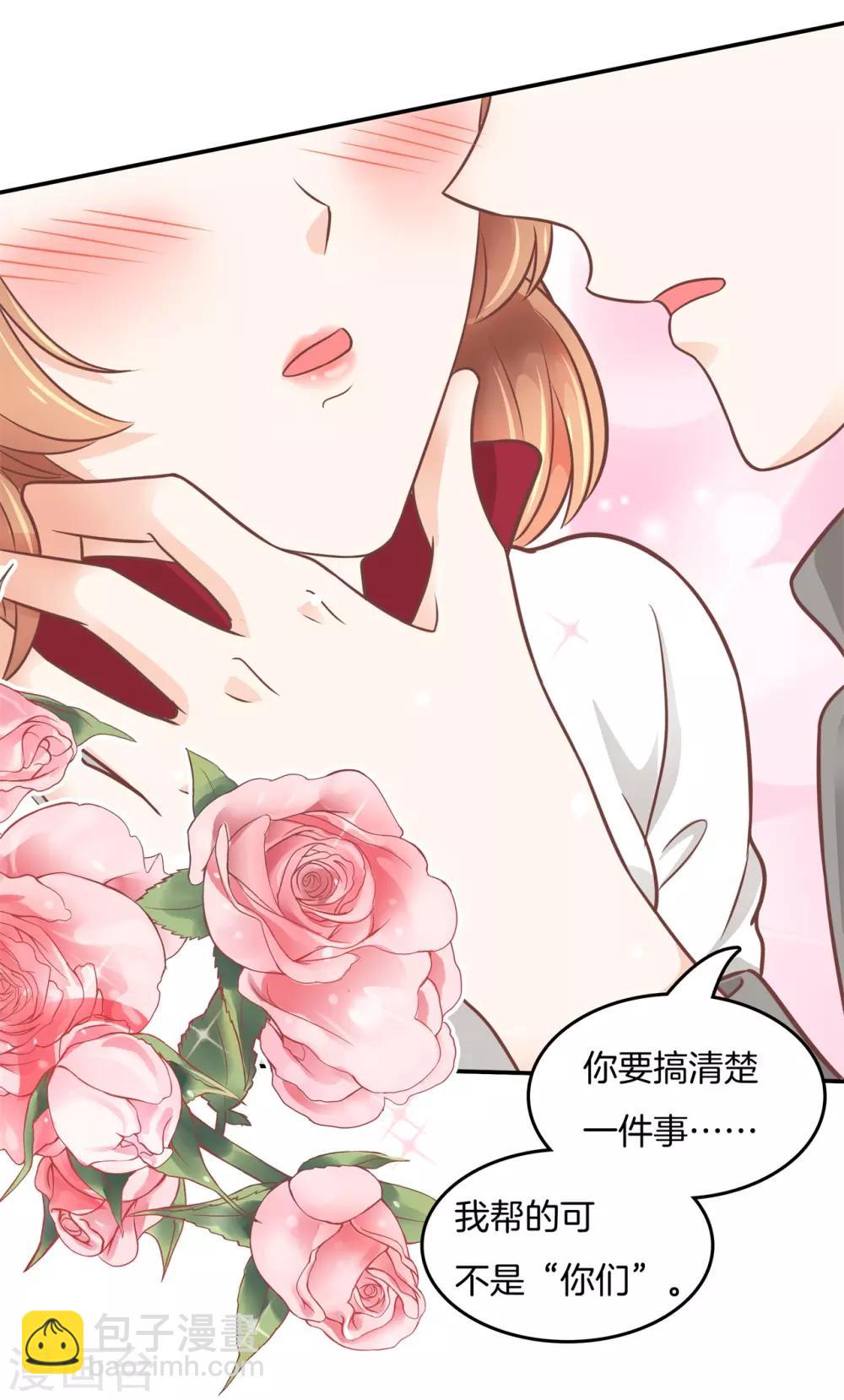 第206话 拖进小树林-第207话