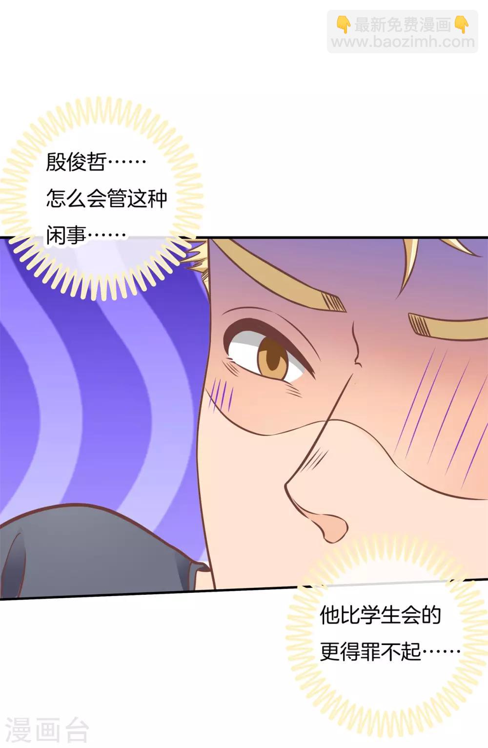 第206话 拖进小树林-第207话