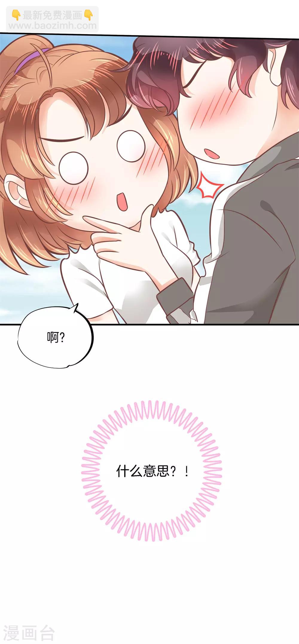 第206话 拖进小树林-第207话