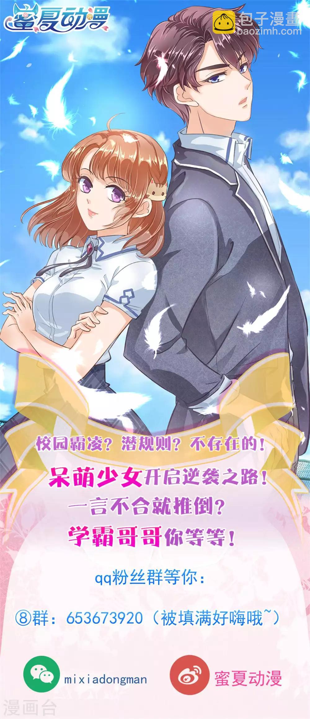 第206话 拖进小树林-第207话