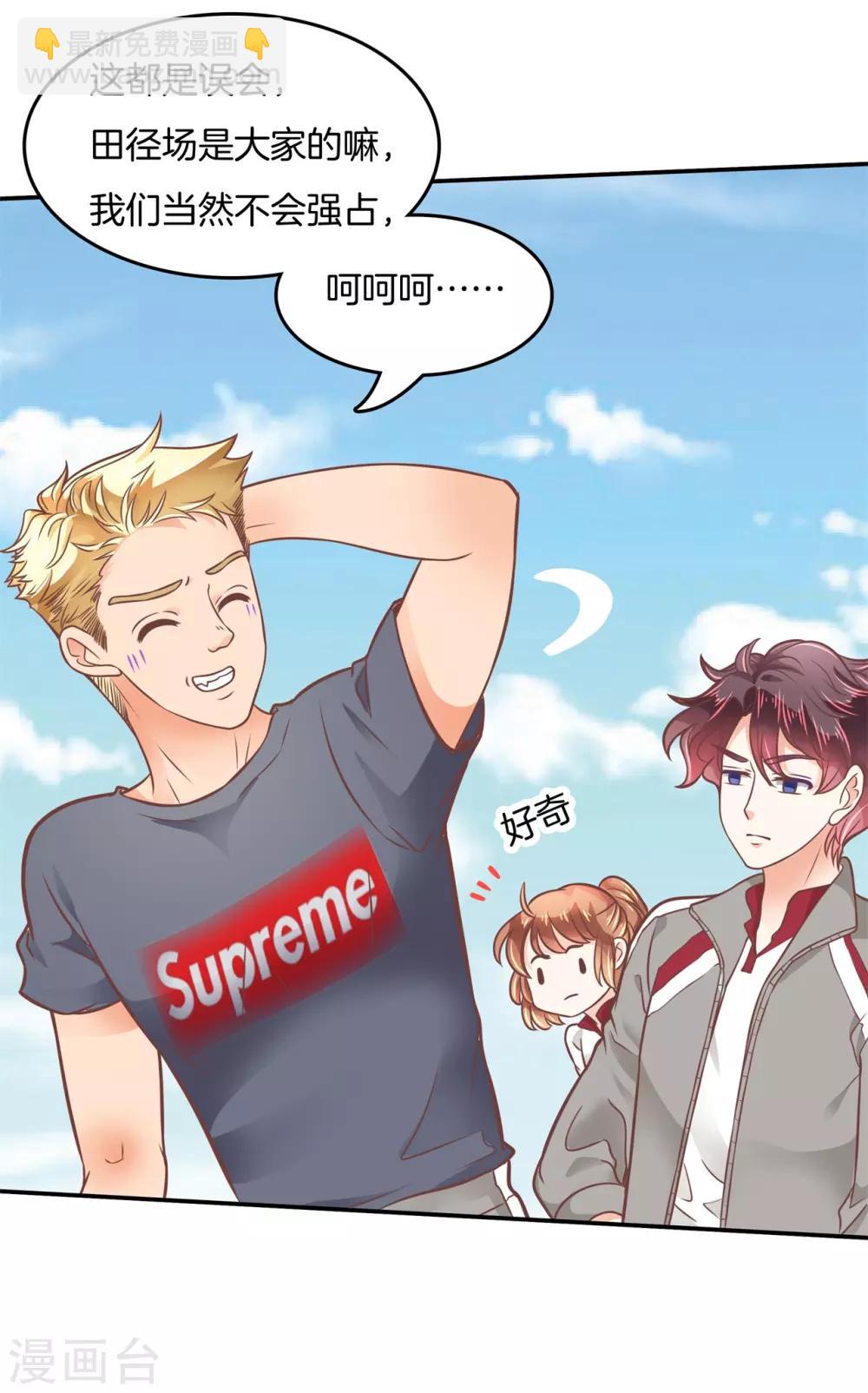 第206话 拖进小树林-第207话