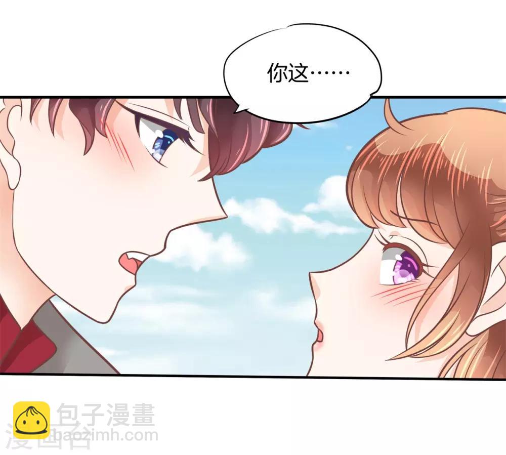 第206话 拖进小树林-第207话