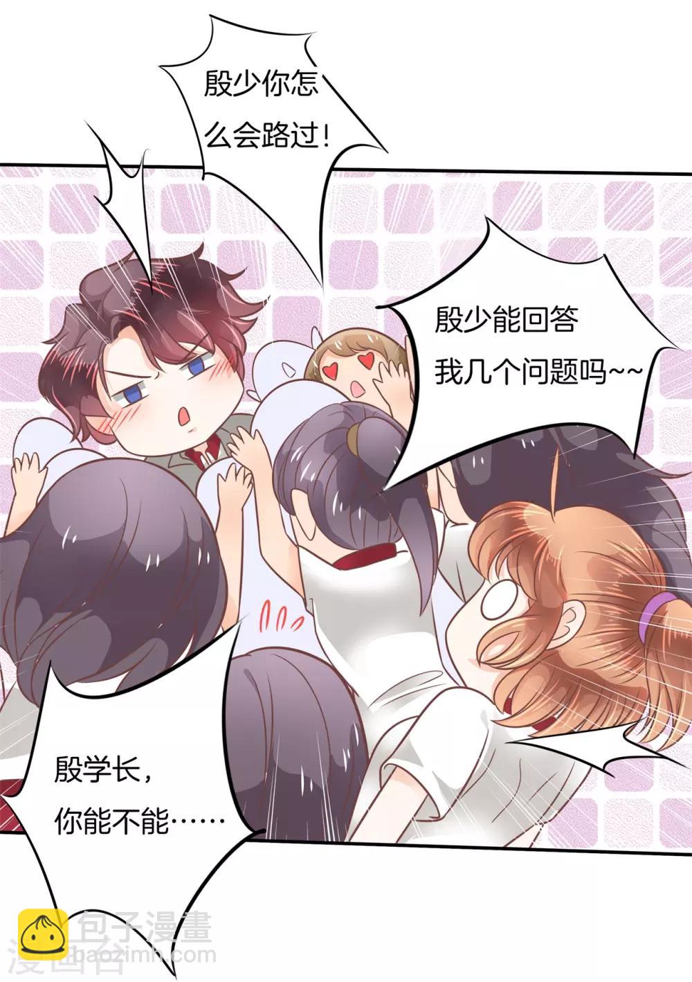 第206话 拖进小树林-第207话