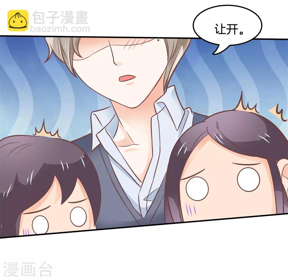 第206话 拖进小树林-第207话