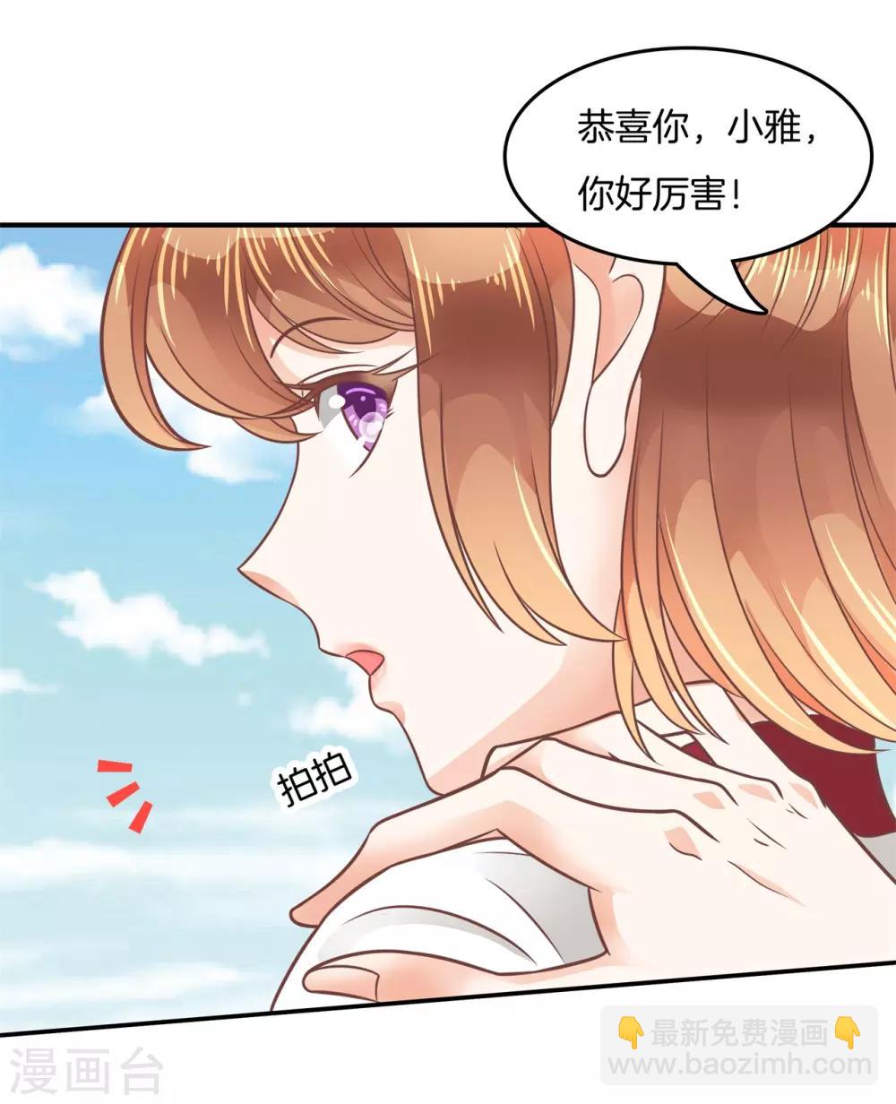 第206话 拖进小树林-第207话