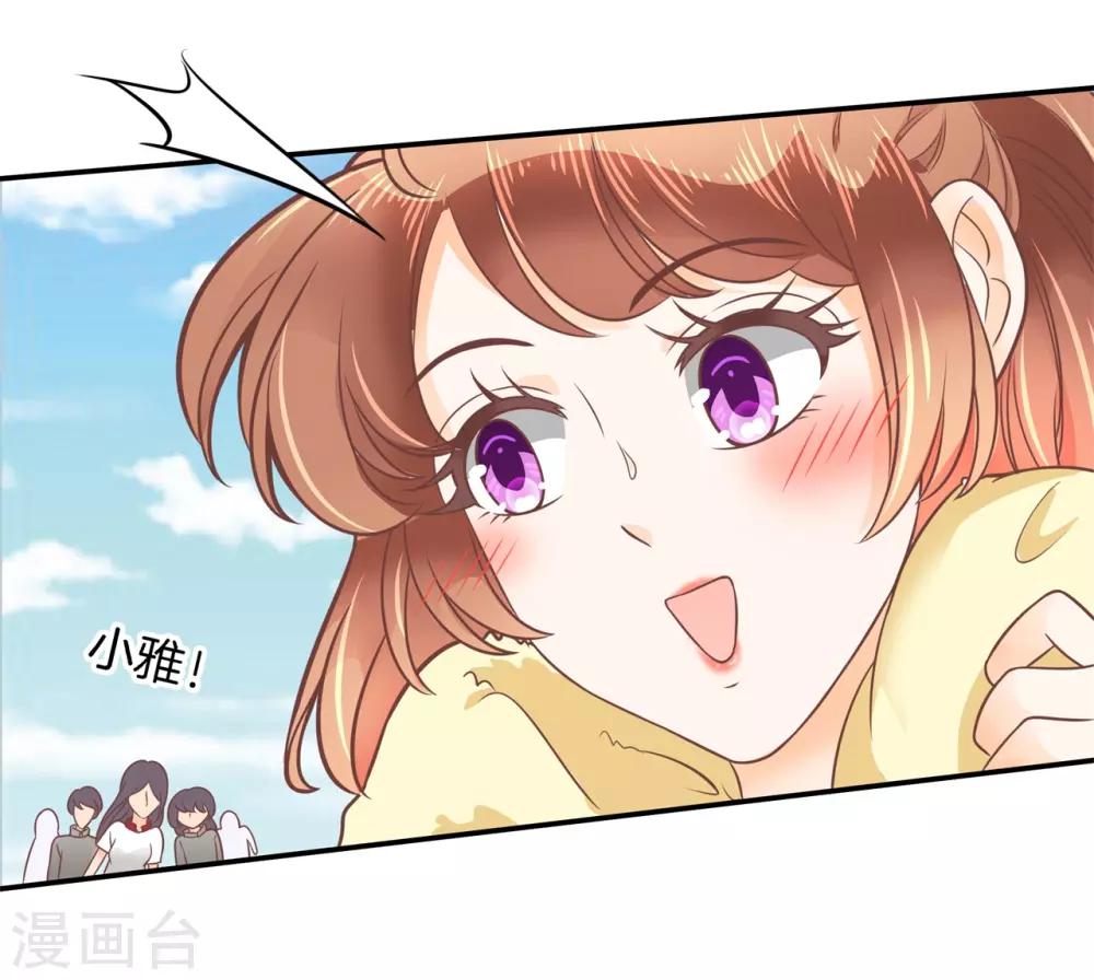 第208话 这也太激烈了吧？！-第209话