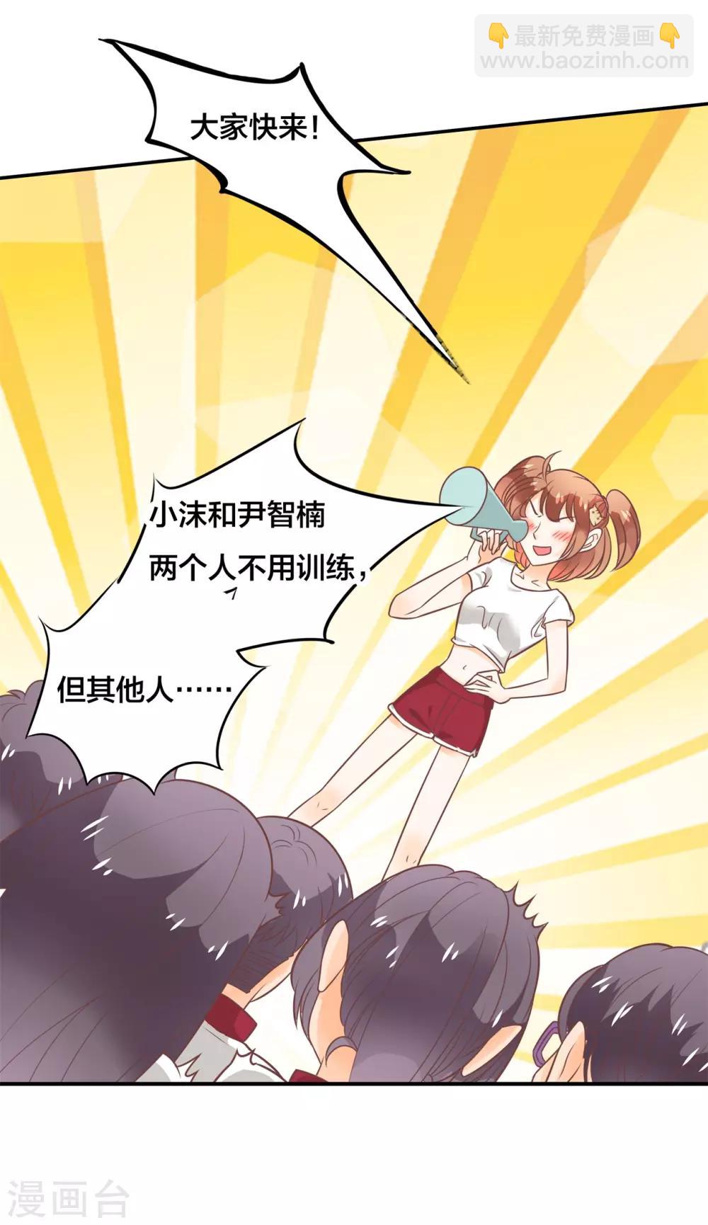第208话 这也太激烈了吧？！-第209话