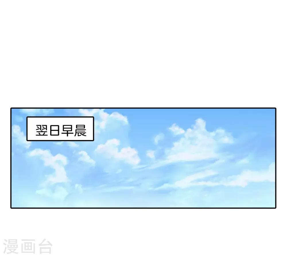 第208话 这也太激烈了吧？！-第209话