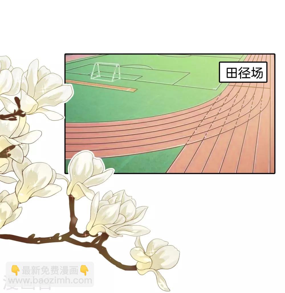 第208话 这也太激烈了吧？！-第209话