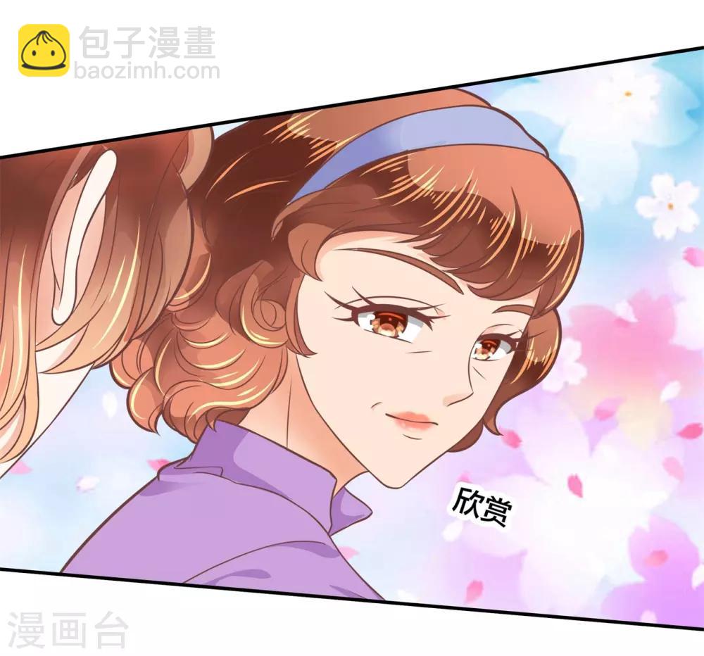 第208话 这也太激烈了吧？！-第209话