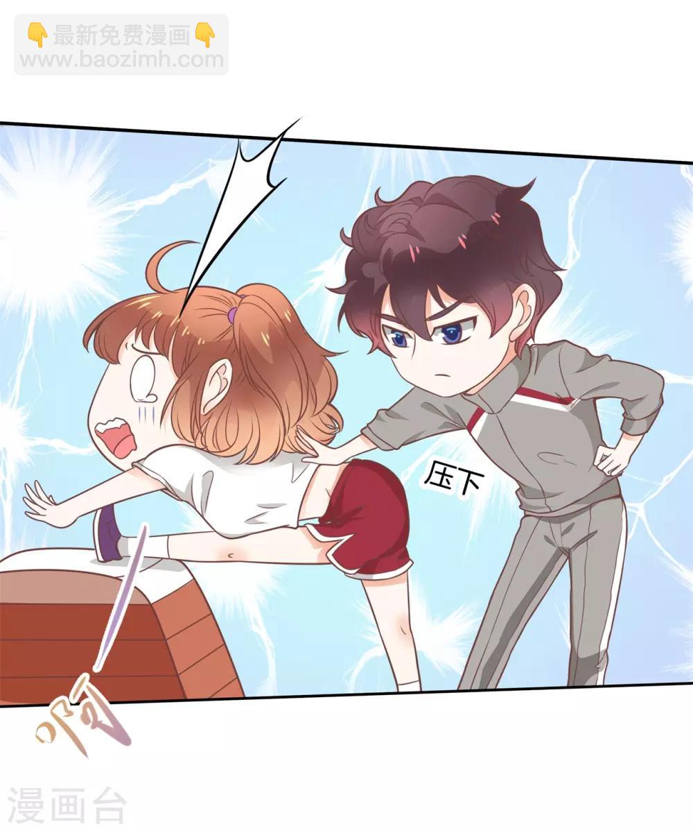 第210话 被这女人迷惑了-第211话