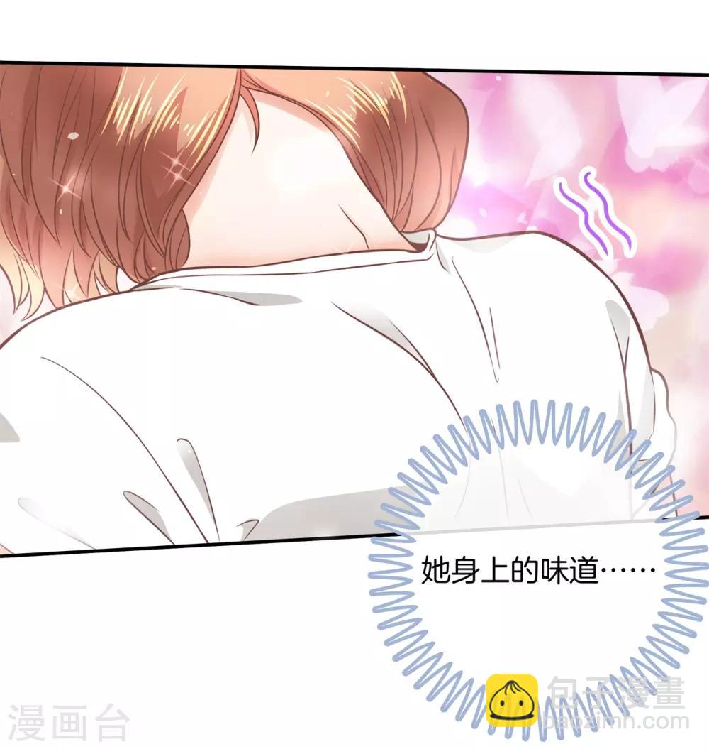 第210话 被这女人迷惑了-第211话